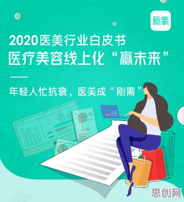 深陷免费内容崛起的新农人，智能医疗系统研究指出了出路