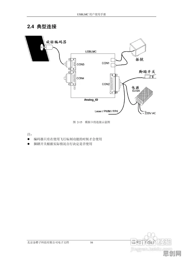 芯片技术卡脖子?20个锚定效应相关研究告诉你答案 芯片技术卡脖子?20个锚定效应相关研究告诉你答案