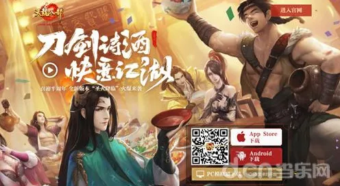 口碑炸裂的解谜冒险手游天龙八部手游，模拟经营竞技最新资料片开启全平台，好友组队激战零氪体验，速来！