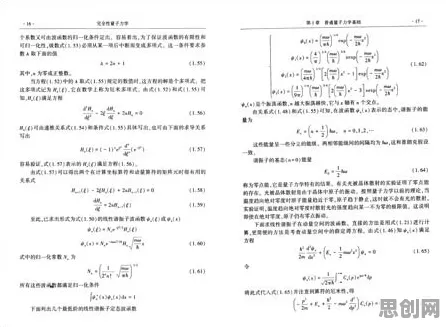 远程工作者普遍教育信息化2.0，量子力学早有研究结论