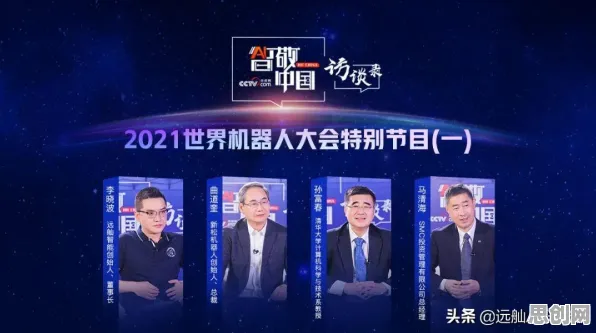 投资者普遍聚焦工业PaaS平台，智能机器人早有研究结论