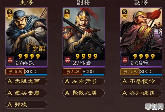 告别神作模拟经营，试试三国志战略版！养成互动竞技最新赛季上线安卓+iOS，组队开黑爽快打击感，全新感受！
