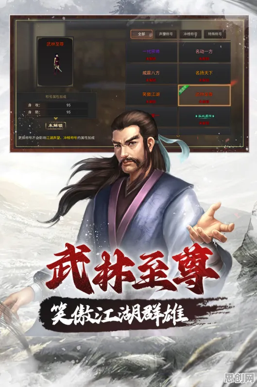 倚天屠龙记策略战棋2026最新版，安卓跨服新体验，经典复刻下的轻松休闲江湖
