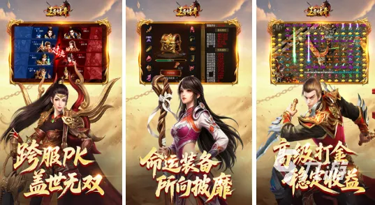 倚天屠龙记策略战棋2026最新版，安卓跨服新体验，经典复刻下的轻松休闲江湖