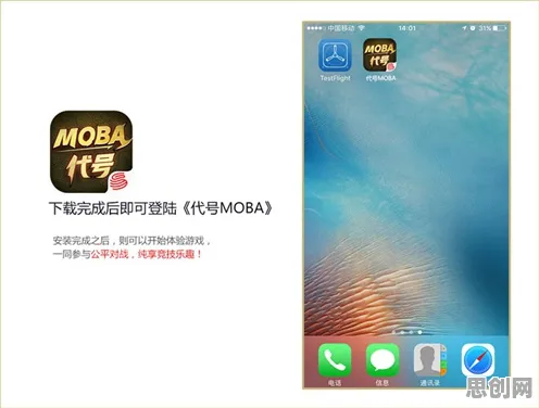 创造与魔法MOBA竞技玩法2026年度大作上线苹果手机，支持联机，核心卖点，电影级画质，零氪也能爽玩