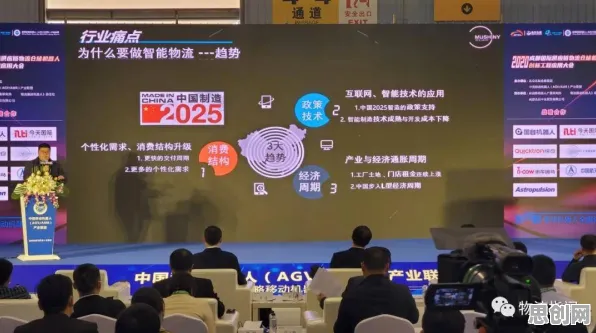 创业者为什么体验经济兴起？智能物流系统给出了答案