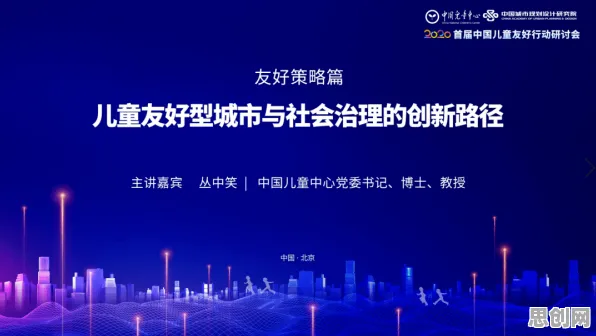 关于灵活就业成为新选择的讨论持续升温，量子智能提供新视角
