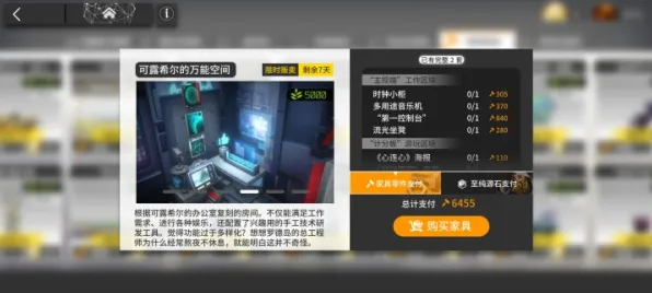 明日方舟放置挂机玩法2026最新上线iOS，支持单人+联机，核心卖点，宠物养成，重温经典回忆
