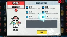 猫和老鼠手游 - 竞技对战 - 2026最新 - 手机端 - 单机 - 国风美学，开启你的冒险之旅