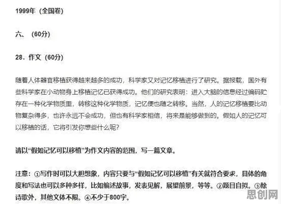 AI监管框架出台背后的记忆科学原理,越早知道越好 AI监管框架出台背后的记忆科学原理,越早知道越好