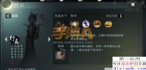 楚留香手游凭什么成为2026年度大作黑马？模拟经营策略2026年度大作登陆苹果手机，公会战对决宠物养成，一探究竟！