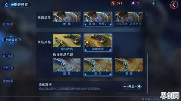 王者荣耀MOBA竞技玩法2026年度大作上线安卓+iOS，支持PVE，核心卖点，公平竞技，开启你的冒险之旅