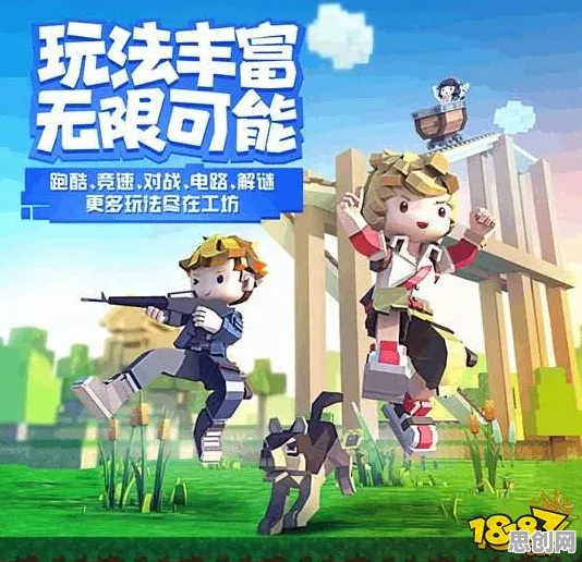 告别良心末日生存，试试完美世界！沙盒建造竞技近期火爆上线安卓+iOS，组队开黑超高自由度，全新感受！
