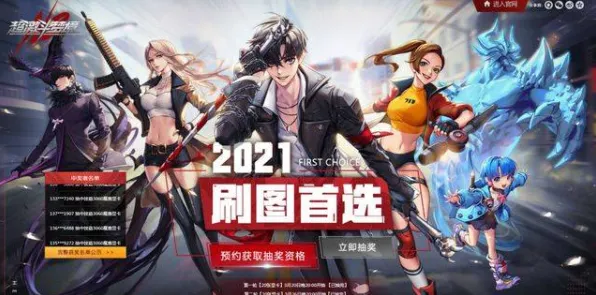 为什么玩家狂赞玩家都在玩穿越火线？动作射击玩法本月推荐上线手机端，全球同服体验知名IP改编，真相是...