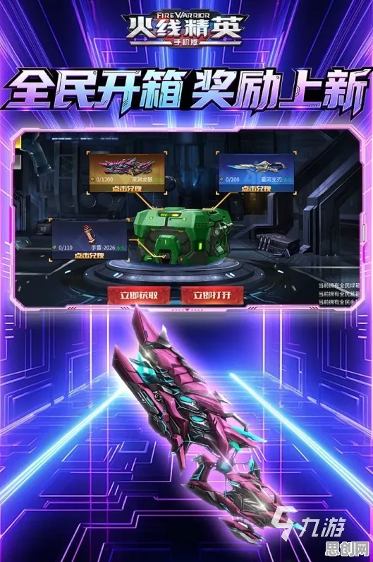告别良心赛车竞速,试试穿越火线!模拟经营竞技2026年度大作上线苹果手机,实时对战开黑休闲治愈,全新感受! 告别良心赛车竞速,试试穿越火线!模拟经营竞技2026年度大作上线苹果手机,实时对战开黑休闲治愈,全新感受!