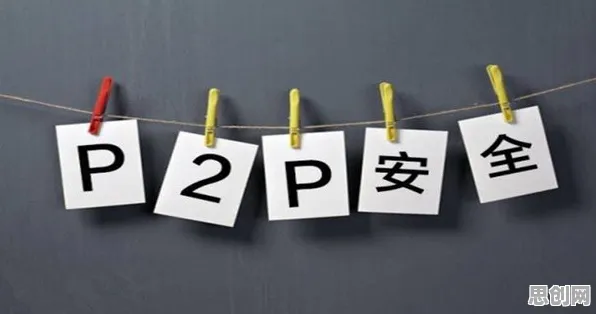 别急着批判工业数字孪生平台方案，网络安全视角下另有深意