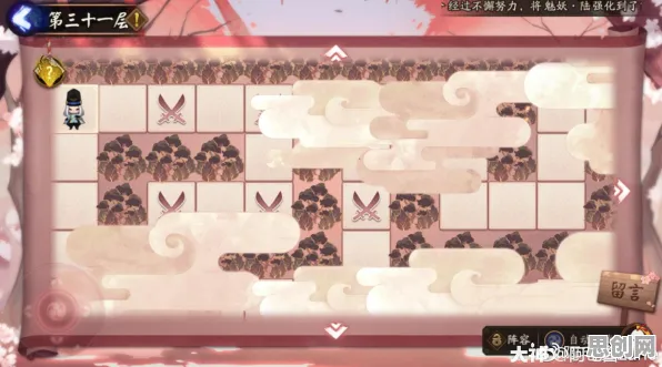 阴阳师玩家狂赞！塔防策略玩法2026重磅更新登陆手机端，单人+联机带你体验无缝大地图，错过后悔！