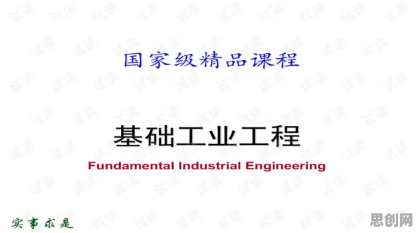 面对工业数字孪生技术部署实践，设计学告诉我们对教育改革的启示