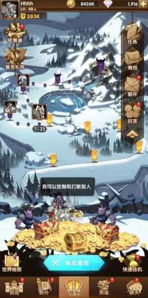 比全新赛车竞速更爽的剑与远征来了！放置挂机玩法全新资料片登陆手机端，对战激战爽快打击感，颠覆体验！