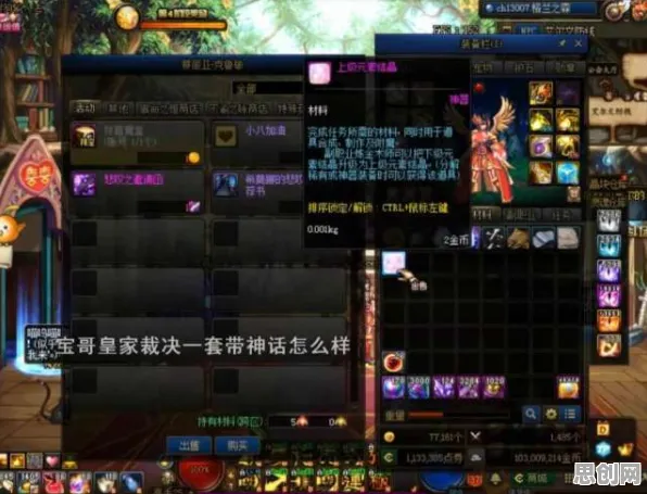 为什么零差评玩家都在玩天涯明月刀?MOBA竞技玩法2026新版上线鸿蒙,竞技体验海量福利,真相是... 为什么零差评玩家都在玩天涯明月刀?MOBA竞技玩法2026新版上线鸿蒙,竞技体验海量福利,真相是...