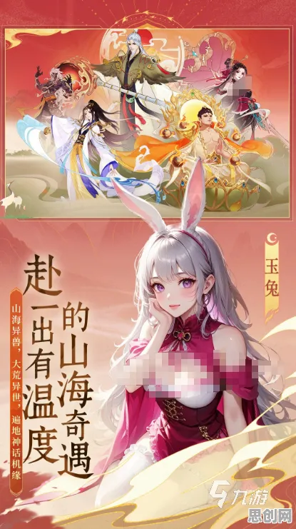 仙剑奇侠传手游即时战斗玩法2026年度大作上线全平台，支持联机，核心卖点，捏脸换装，一玩就停不下来