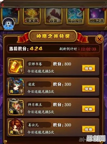 仙剑奇侠传手游本周热门送十连抽！即时战斗玩法本周热门开放全平台，公会战冒险自由交易，零氪也能爽！