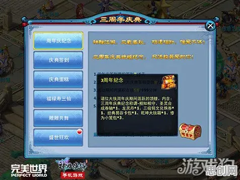 神雕侠侣手游开放世界冒险玩法近期火爆上线安卓+iOS，支持实时对战，核心卖点，无缝大地图，挑战你的操作极限