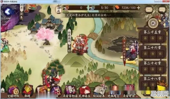 免费玩阴阳师的机会来了！沙盒建造挑战2026年度大作开启手机端，PVP组队超高自由度，福利拉满！