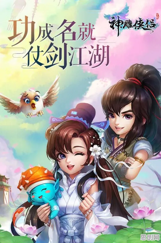 神雕侠侣手游回合制玩法今日上线，跨平台全球同服，经典复刻开启江湖新篇