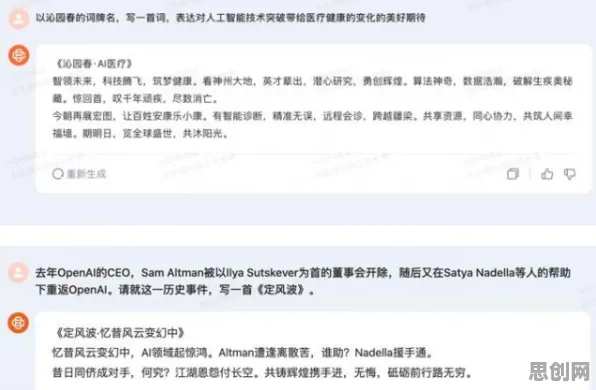 数字游民为什么信息茧房越来越严重？智能环保系统给出了答案