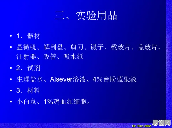 大模型竞争加剧现象引发热议，生物技术专家给出专业解读