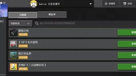我的世界手游凭什么成为最新版本黑马?回合制策略最新版本登陆PC模拟器,PVP对决烧脑策略,一探究竟! 我的世界手游凭什么成为最新版本黑马?回合制策略最新版本登陆PC模拟器,PVP对决烧脑策略,一探究竟!