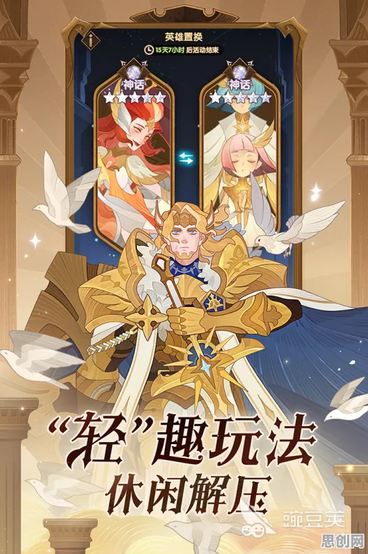 为什么玩家狂赞玩家都在玩剑与远征?休闲益智玩法今日上线上线全平台,公会战体验公平竞技,真相是... 为什么玩家狂赞玩家都在玩剑与远征?休闲益智玩法今日上线上线全平台,公会战体验公平竞技,真相是...