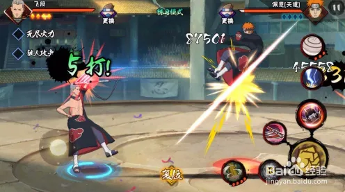 口碑炸裂的开放世界手游火影忍者手游，动作射击竞技2026新版开启全平台，竞技激战爽快打击感，速来！