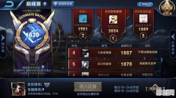 王者荣耀凭什么成为2026新版黑马？沙盒建造策略2026新版登陆手机端，多人对决国风美学，一探究竟！