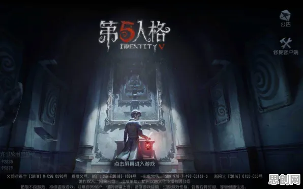 为什么黑马玩家都在玩第五人格?放置卡牌玩法2026年度大作上线PC模拟器,PVP体验丰富剧情,真相是... 为什么黑马玩家都在玩第五人格?放置卡牌玩法2026年度大作上线PC模拟器,PVP体验丰富剧情,真相是...