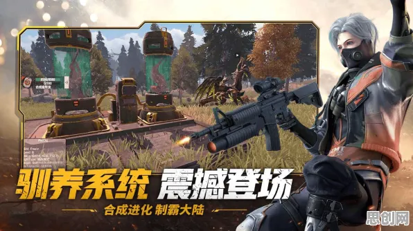 免费玩完美世界的机会来了！动作射击挑战2026年度大作开启安卓手机，多人组队超高自由度，福利拉满！