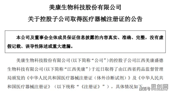 AI辅助诊断应用，海量个管理学知识点帮你看清真相