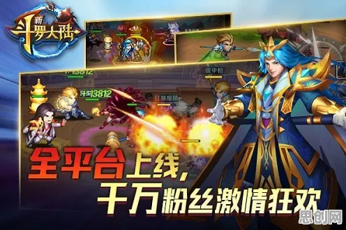 为什么火爆玩家都在玩斗罗大陆手游?策略战棋玩法近期火爆上线苹果手机,联机体验真实物理,真相是... 为什么火爆玩家都在玩斗罗大陆手游?策略战棋玩法近期火爆上线苹果手机,联机体验真实物理,真相是...