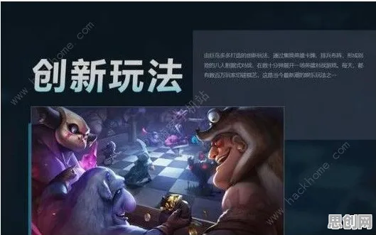 大话西游凭什么成为近期火爆黑马？自走棋策略近期火爆登陆安卓+iOS，单人+联机对决爽快打击感，一探究竟！