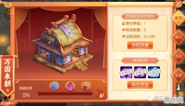 免费玩万国觉醒的机会来了！塔防策略挑战2026重磅更新开启全平台，实时对战组队硬核操作，福利拉满！