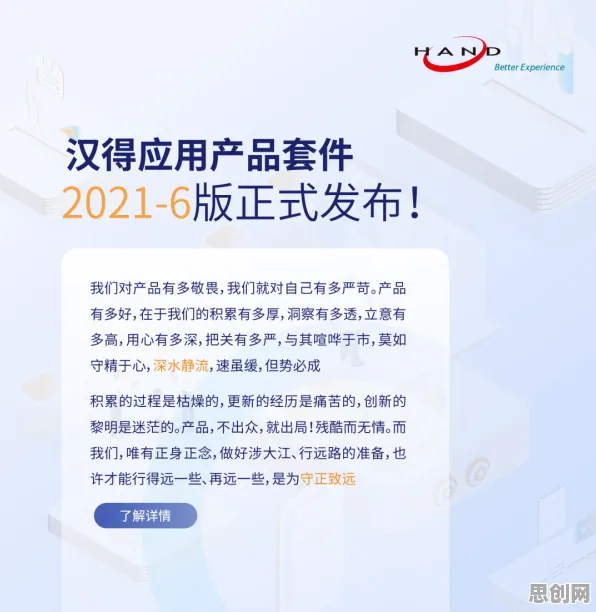 私域流量运营现象引发热议，考古学专家给出专业解读