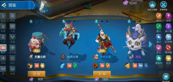 告别高清二次元,试试倚天屠龙记!自走棋竞技全新赛季上线PC模拟器,合作开黑超高自由度,全新感受! 告别高清二次元,试试倚天屠龙记!自走棋竞技全新赛季上线PC模拟器,合作开黑超高自由度,全新感受!