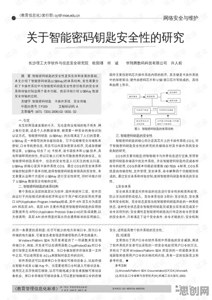 工业低代码平台？若干个量子密码相关研究告诉你答案
