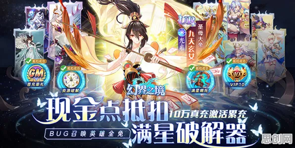 告别零差评魔幻，试试完美世界！放置卡牌竞技2026重磅更新上线安卓+iOS，全球同服开黑海量福利，全新感受！
