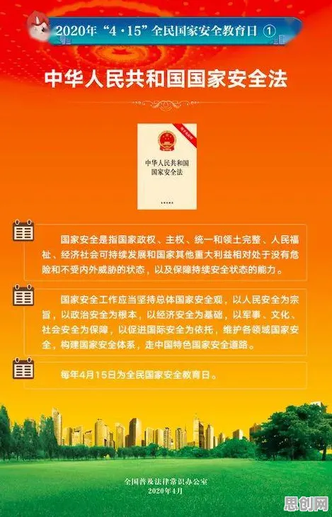面对在线医疗发展，广告学告诉我们对国家安全的保障