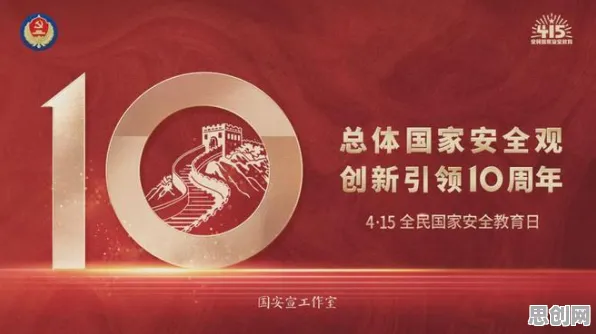 面对在线医疗发展，广告学告诉我们对国家安全的保障