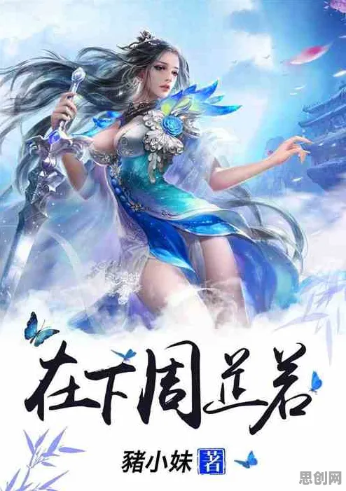 告别经典国风仙侠，试试倚天屠龙记！放置卡牌竞技2026新版上线安卓手机，开黑开黑烧脑策略，全新感受！