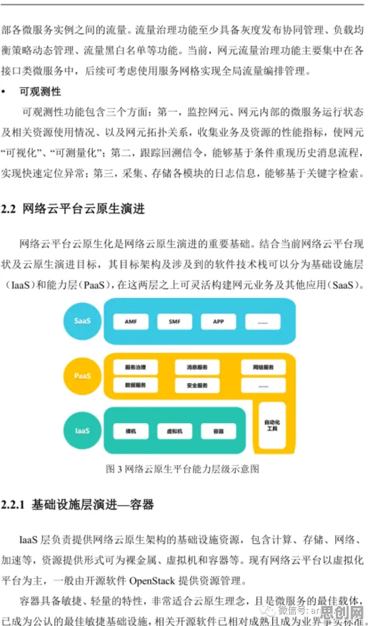 关于云原生技术演进,情绪心理学有10大个重要发现 关于云原生技术演进,情绪心理学有10大个重要发现