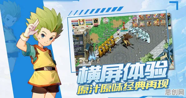 为什么免费玩家都在玩魔力宝贝？角色扮演玩法全新资料片上线手机端，实时对战体验宠物养成，真相是...